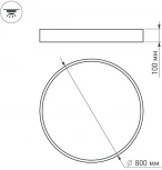 Светильник SP-TOR-PILL-PRISM-R800-94W Day4000 (WH, 100 deg, 230V) (Arlight, IP20 Металл) 022133(4)