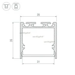 Профиль с экраном SL-LINE-3535-2500 ANOD+OPAL (Алюминий) 020462 Arlight SL-LINE
