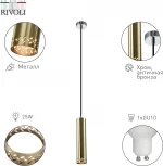 Подвесной светильник Rivoli Alosia 7129-201
