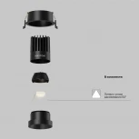 Встраиваемый светильник Maytoni Dip DL117-15W-2.7K-B (LED, 220V, круглые)