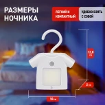 Ночник светодиодный с датчиком движения на батарейках ЭРА NLED-486-1W-MS-W