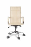 Кресло руководителя бизнес-класса CLG-619 MXH-A Beige