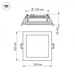 Встраиваемый точечный светильник Arlight LT 015562