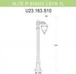 Наземный фонарь Fumagalli Cefa U23.163.S10.WXF1R (220V, IP55)