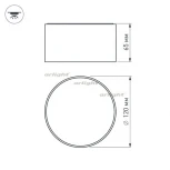 Накладной точечный светильник круглый Arlight SP-RONDO 022236 (LED, 220V, круглые, IP40)