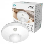 Мебельный светильник Gauss CL001