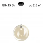 Подвесной светильник в форме шара Citilux Orton CL202042 (220V, на проводе, шар)