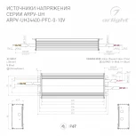 Блок питания ARPV-UH24400-PFC-0-10V (24V, 16.7A, 400W) (IP67 Металл) 031043 Arlight ARPV