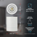 Точечный светильник ЭРА OL33 WH