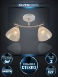 Потолочная люстра на штанге Seven Fires Goriya SF3383/2C-WT-FGD-AM
