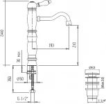 Смеситель Cezares Venezia VENEZIA-LSM1-A-03/24-Bi для раковины