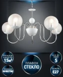 Подвесная люстра Wedo Light Betisa WD3622/5H-WT-CR-WT
