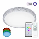 Потолочная люстра RGB Citilux Альпина CL718A40G (LED, 220V, пульт управления, управление смартфоном, голосовое управление, умный дом - Алиса, Маруся, Сири, круглые)