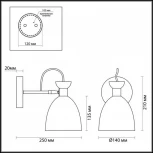 Бра Lumion Kizzy 3734/1W