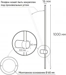 Настенный светильник Denkirs Stang DK5014-BK (220V)