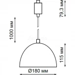 Трековый светильник Novotech Veterum 370562 (220V)