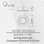Встраиваемый точечный светильник под гипсокартон Arte Lamp Invisible A9270PL-1WH (12V)