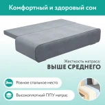 Диван прямой серый D1 Лаки AAA41235009