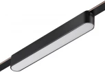 Трековый смарт-светильник для низковольтного шинопровода с двумя режимами работы Novotech Easy 359462 черный LED 12W 24V 3000-6000K (умный дом - Алиса, Tuya Smart)