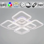 Потолочная люстра на штанге светодиодная с пультом и ночным режимом и RGB Reluce 09838-0.3-4+4B WH (RGB, Умный дом)