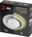 Встраиваемый точечный светильник ЭРА DK LD53 WH (220V, круглые)