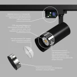 Трековый светильник однофазный 220V Denkirs Solid Koper DK6452-BK (LED)