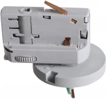 Трековое крепление Lightstar Asta 594019