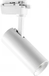 Трековый светильник Lightstar Volta 228236 (LED, 220V)