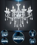 Подвесная люстра Wedo Light Rimon WD3594/8H-WT-CL