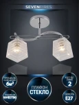 Потолочная люстра на штанге Seven Fires Ladzhos SF3378/2C-CR-WT