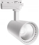 Трековый светодиодный светильник Feron AL100 41605 однофазный (220V, IP40)