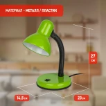 Офисная настольная лампа ЭРА N-120-Е27-40W-GR