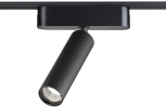Трековый светильник Novotech Smal 359250 SHINO черный для низковольтного шинопровода IP20 LED 7W 48V 630Лм 3000К (круглые)