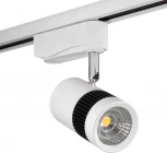Однофазный трековый светильник светодиодный AM Group TRACK AM231-10W WH 4000K (220V)