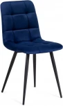 Стул Notta на металлокаркасе Чилли К синий / черный 502058