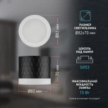 Точечный светильник ЭРА OL37 BK (220V)