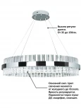 Подвесная люстра с таймером Natali Kovaltseva INNOVATION STYLE 83014 (LED, 220V, хрусталь, пульт управления, управление смартфоном, умный дом - LampSmart, на тросе, кольцо)