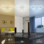 Потолочная люстра Rivoli Lisbeth 6047-106