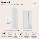 Архитектурная подсветка Maytoni Rando O419WL-02W (220V, круглые, IP54)