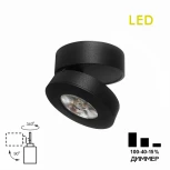 Точечный светильник Citilux Стамп CL558031N (LED, 220V, круглые)
