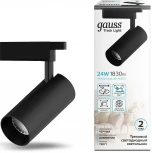 Трековый светильник Gauss Track Lights LED TR071 (220V, круглые)