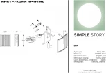 Настенный светильник Simple Story 1045 1045-1WL