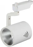 Трековый светильник Эра TR1 - 30 WH (LED, 220V, круглые)