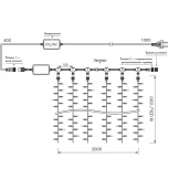 Гирлянда Ardecoled ARD-CURTAIN-CLASSIC 024853