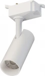 Трековый светильник светодиодный однофазный Lucia Tucci LTP-T020-20W-W (220V, круглые)