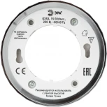 Точечный светильник ЭРА OL39 CH (220V)