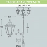 Наземный фонарь Fumagalli Noemi E35.205.M30.AXH27 (220V, IP55)