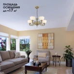 Подвесная люстра Citilux Адриана CL405253 (220V, на цепи)