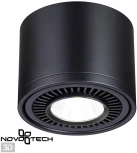 Точечный светильник Novotech Gesso 358814 (LED, 220V, круглые)