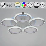 Потолочная люстра светодиодная на штанге Reluce 06319-3.3-05 WH+CR (RGB) (220V, пульт управления)